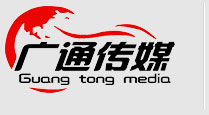 广通伟业