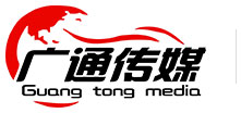 广通伟业